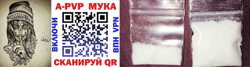 гидра как войти  Плёс  APVP Crystall 