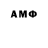Amphetamine Розовый Srg M