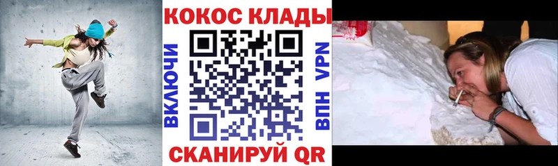 КОКАИН Боливия  даркнет телеграм  Плёс 