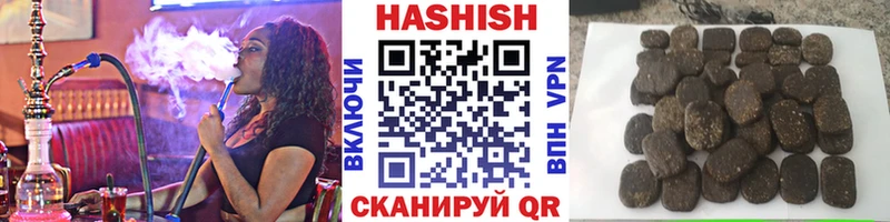 ГАШИШ гарик  гидра маркетплейс  Плёс 