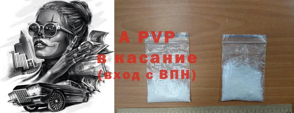 герыч Зеленокумск