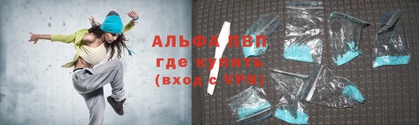 герыч Пестово