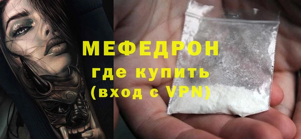 прущие крисы Михайловск