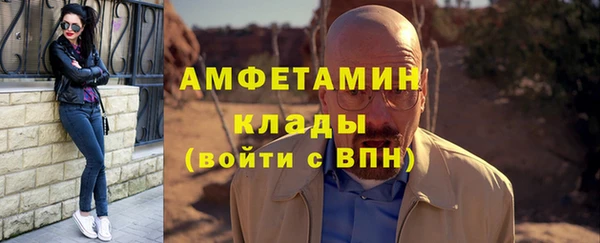 герыч Зеленокумск
