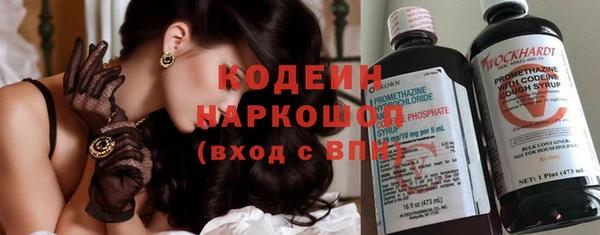 стафф Инсар