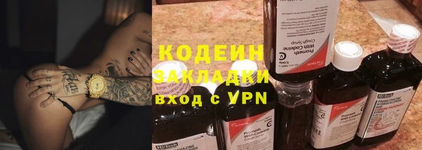 дурь Зеленодольск