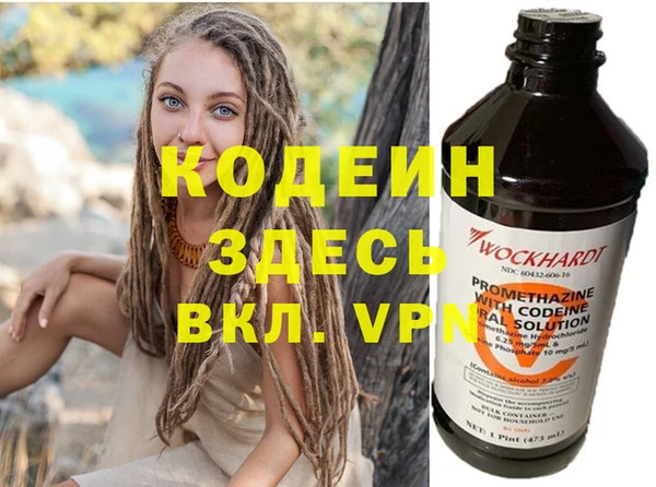 тгк Иннополис