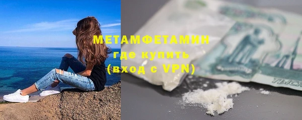 герыч Зеленокумск