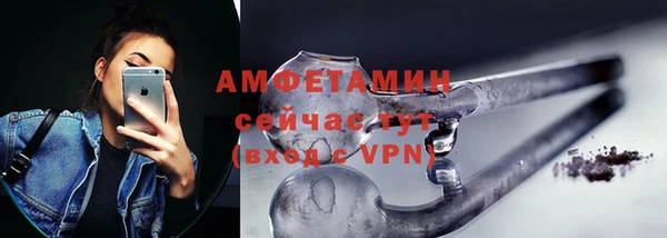 стафф Инсар