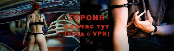 ешки Медногорск