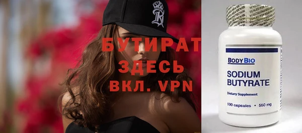 дурь Зеленодольск
