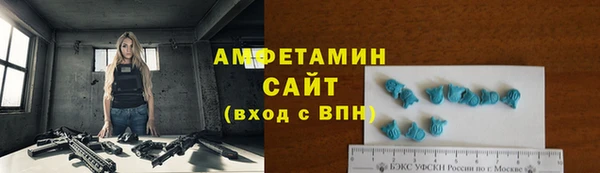 ГАЛЛЮЦИНОГЕННЫЕ ГРИБЫ Михайловка
