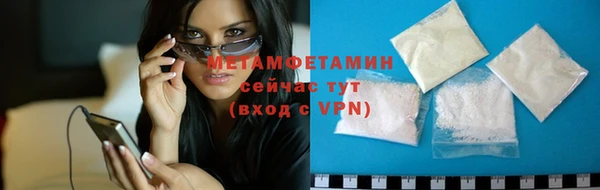 стафф Инсар