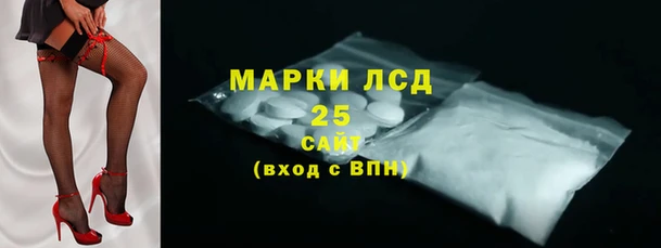 стафф Инсар