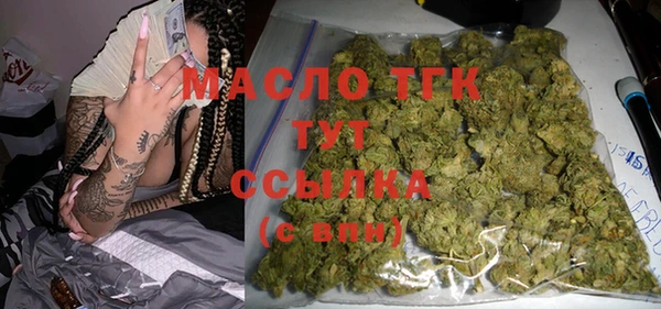 герыч Зеленокумск