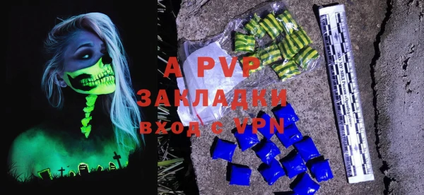 ALPHA-PVP Мегион