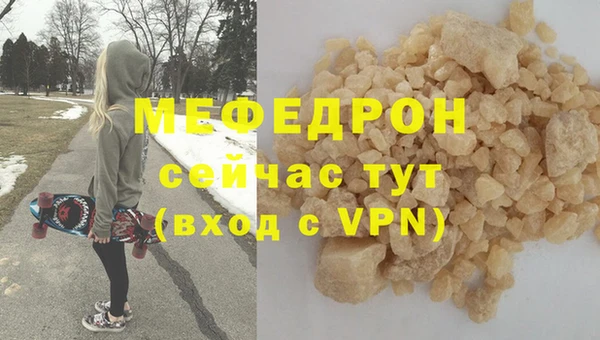 соль ск Медвежьегорск