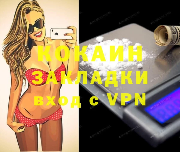 тгк Иннополис