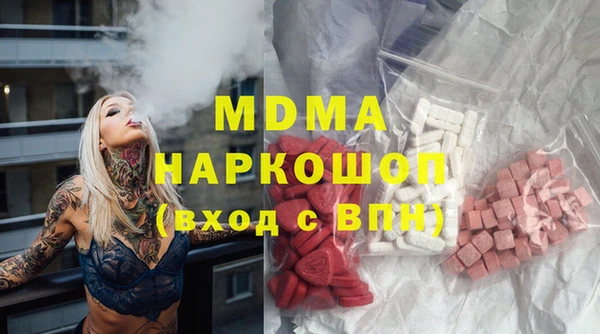 дурь Зеленодольск