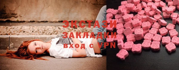 ешки Медногорск