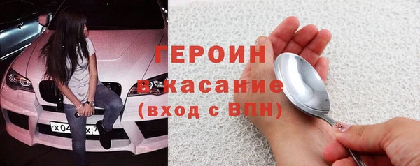 COCAINE Зерноград
