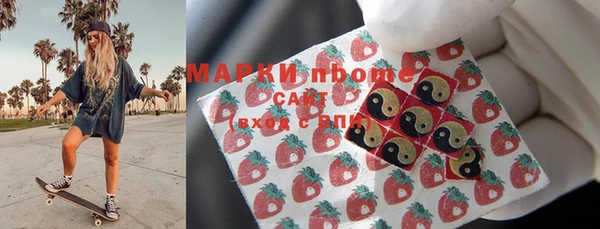 эйфоретик Осинники