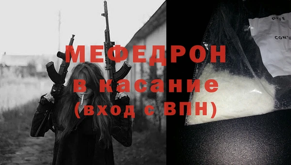стафф Инсар