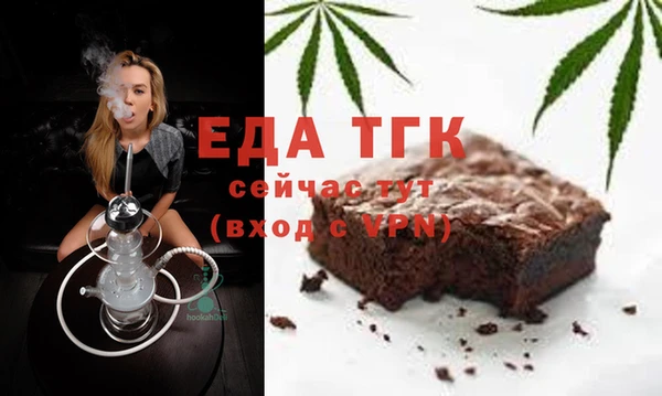 герыч Зеленокумск