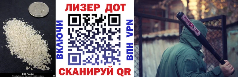 Лсд 25 экстази кислота  Плёс 