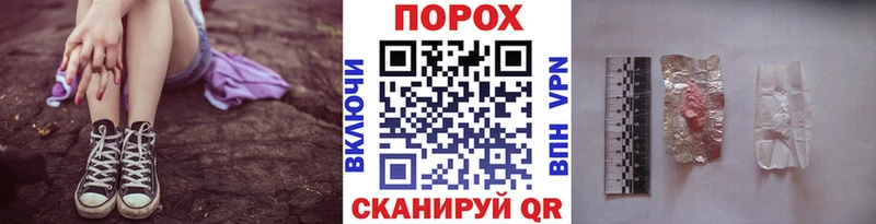 Первитин пудра  Плёс 