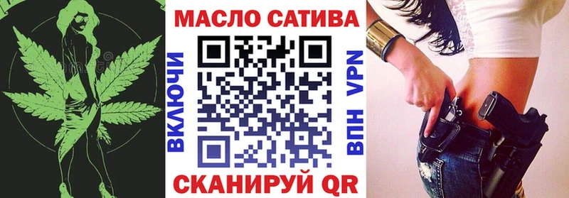 Дистиллят ТГК вейп  цена наркотик  Плёс 