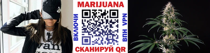 Каннабис SATIVA & INDICA  где купить   Плёс 